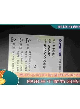 议价森创交流伺服驱动器型号MS0040A现货六台全新喜欢的