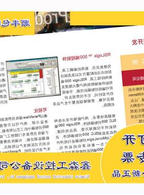 议价1784-PCIC 1784-PKTX 1790-T16BV0X 1746-NT8 通讯卡DeviceNe