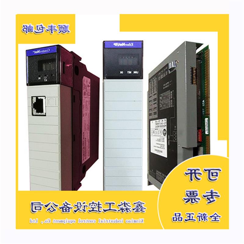 议价1756-L72S ControlLogix系列 CPU  AB罗克韦尔 PLC 1756L72