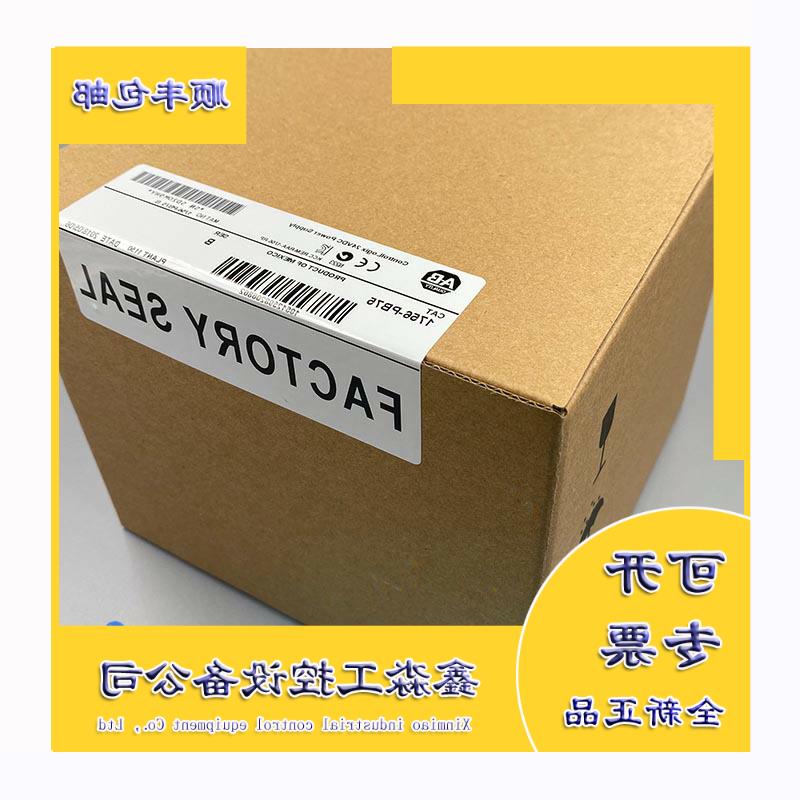 议价1756-PB75 ControlLogix 18-32 V直流电源 1756PB75