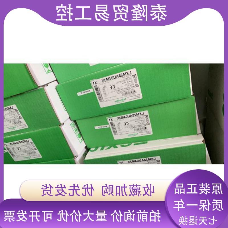 议价驱动器LXM28AU04M3X/BCH2LF0433CA5C/BCH2MM1023CA6C