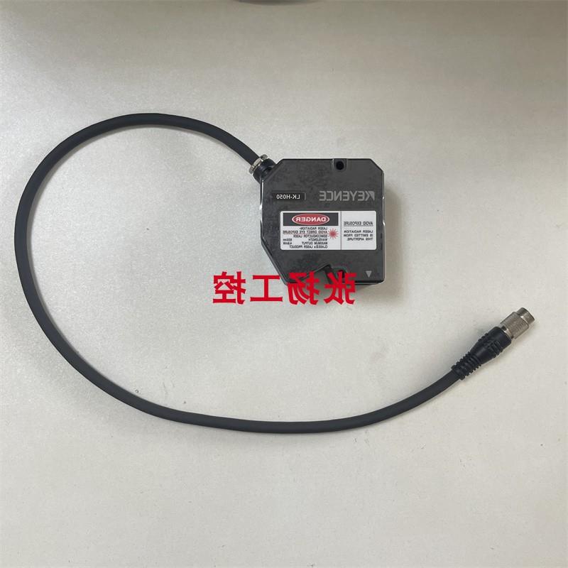 议价LK-H050 LK-H052K LK-H150 LK-H008 LK-H057 LK-H020传