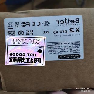談談電子 議價北爾Beijer觸摸屏 直 要 X2PRO15 B2一臺