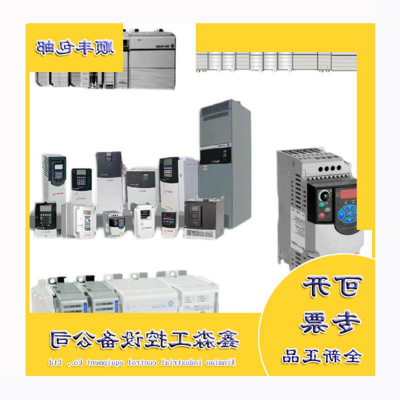 议价TM2AMM3HT  1点电压/电流输出通过可插拔螺钉端子连接