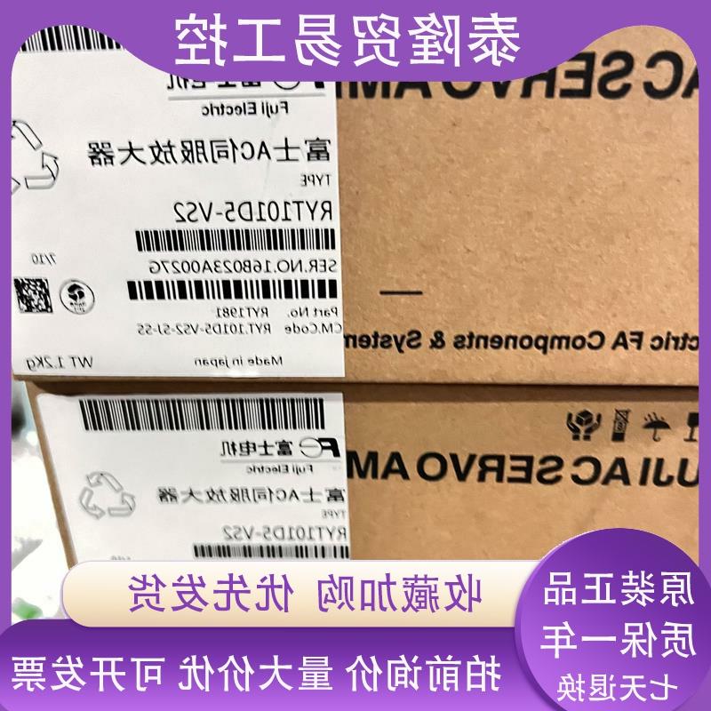 议价RYH751F5-VV2富士伺服RYH201/401/152F5-VV2/RYT751-VV/VS2