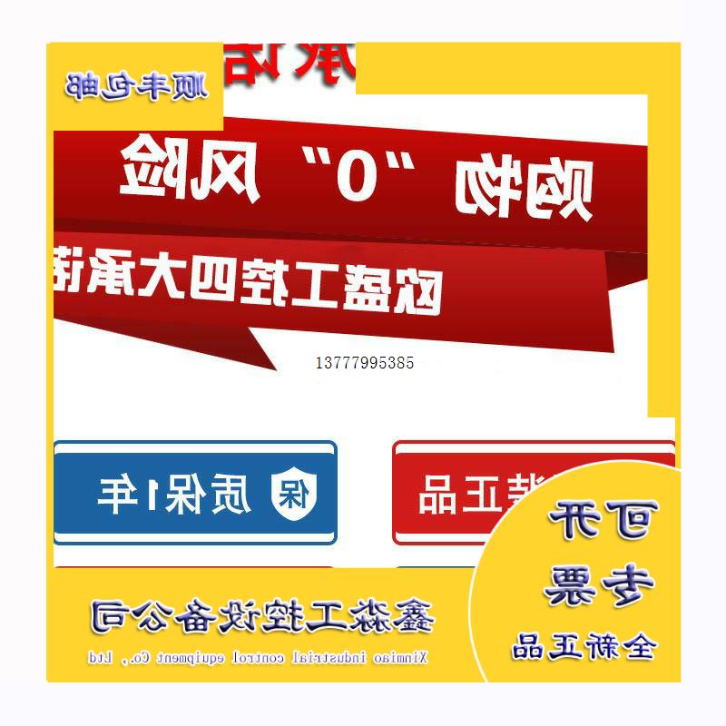 议价2094-BSP2  Allen-Bradley  罗克韦尔 全新 模块 2094B