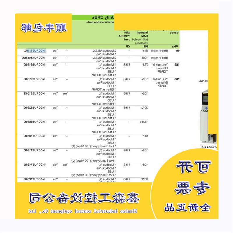 议价140CPS11420 140CPS11400 施耐德 全新原装正品  现货