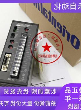 议价东方马达BLEM512-GFS GFS5G20 CC03BLE CC030VA2F2 BLM5120-G