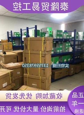 议价PLC 140CRA93100 140CRP31200 140AMM09000 TSXP572634M