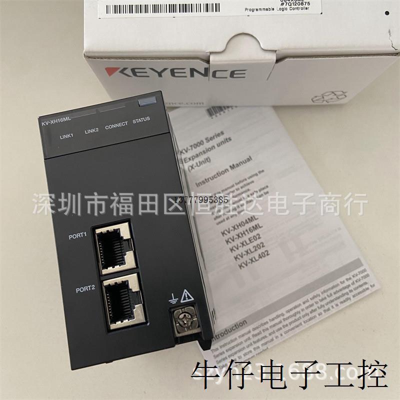 议价正品KV-XH16ML KV-XH16EC KV-XH04ML KV-XH32EC KV-XH64EC 基
