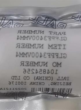 议价全新 过滤器GLFPF3400VMM4 原装正品 型号齐全 欢迎