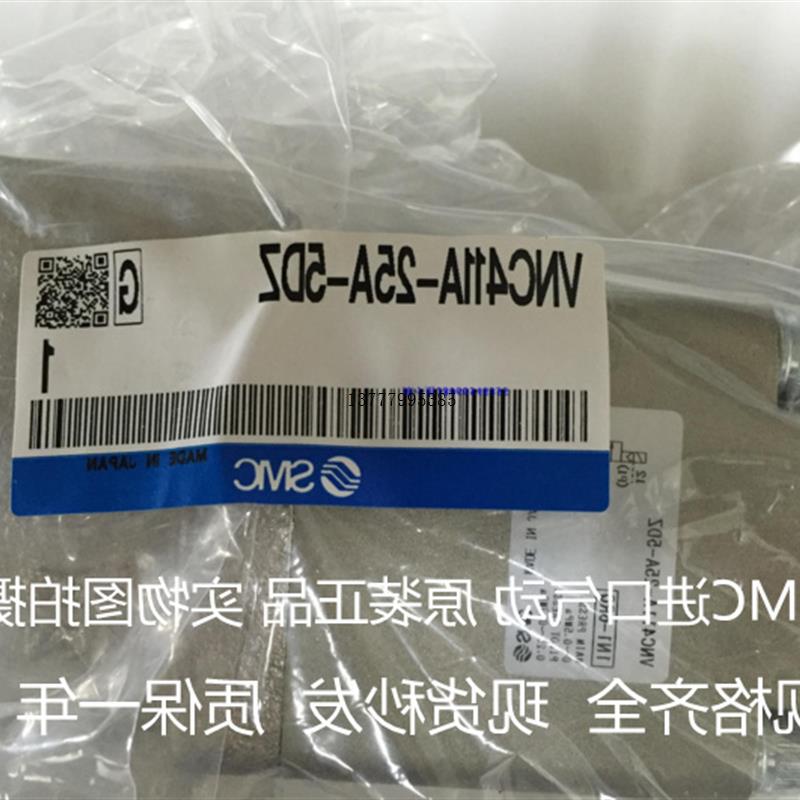 议价全新原装SMC气控阀VNB314CS-20A4GB VNB401A-25A VNB401A-25A