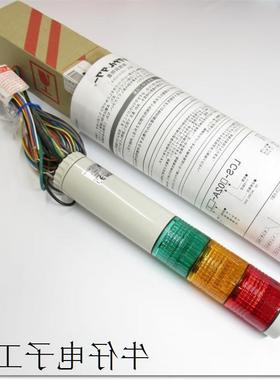 议价信号灯LOUGWB-24W-4  LOUGWB-24W-5大量供应中