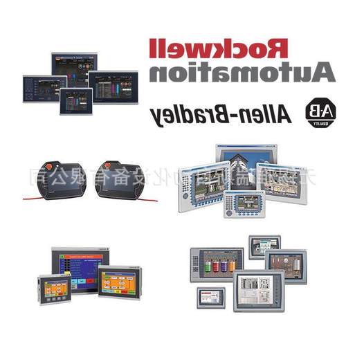 议价allen-bradley2711P-B6M5A8 议价 AB罗克韦尔 Allen-Bradley