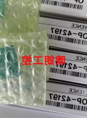 议价/  OP-42197 OP-42182  OP-42187  OP-42193 传