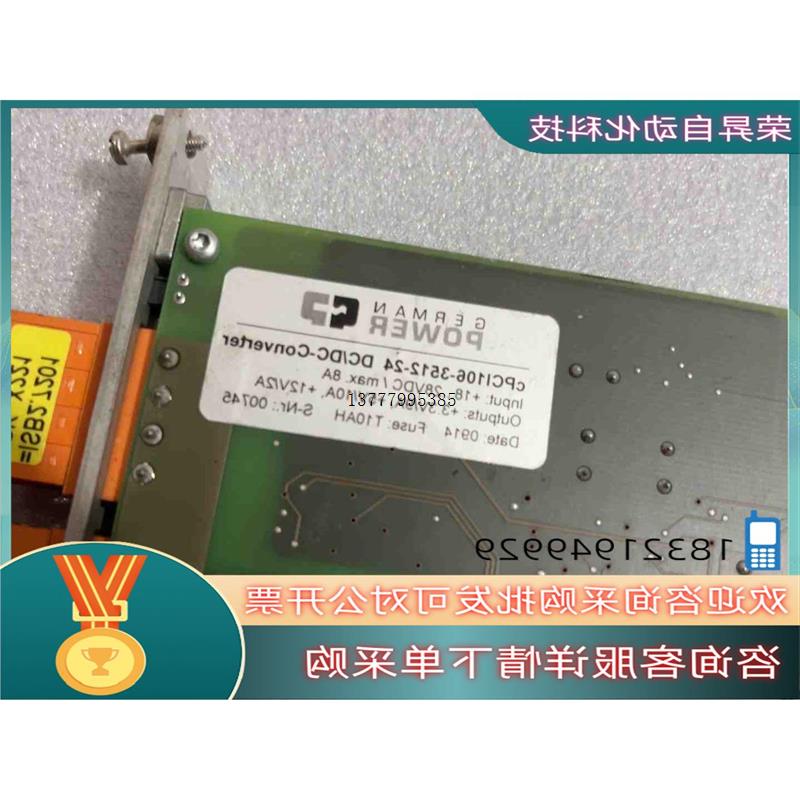 议价现货0-901-63-782-8 KRONES MATERIAL