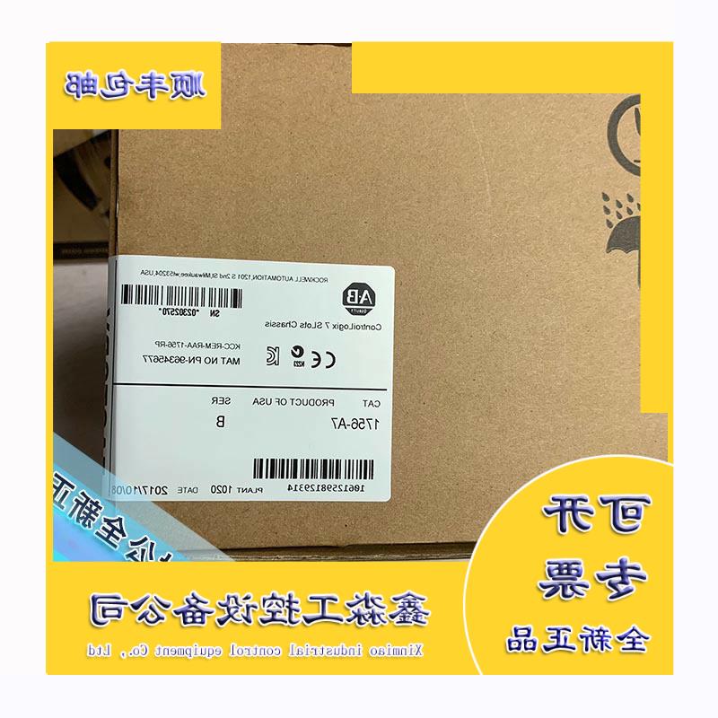 议价1756-A7 AB 全新 7插槽ControlLogix机箱 1756A7