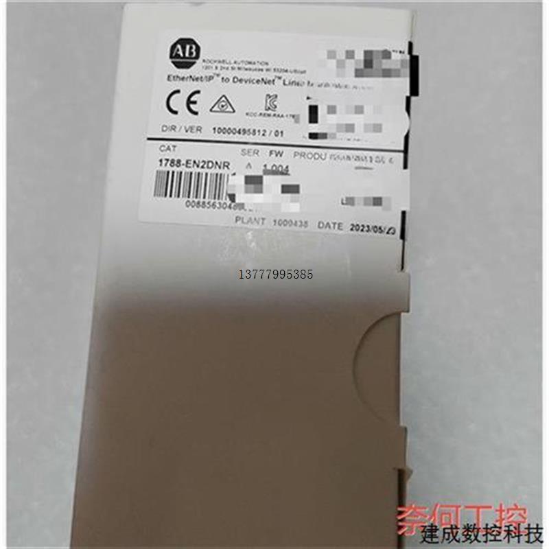 议价出售1788-EN2DNR 全新AB通讯模块PLC原装现货 议价
