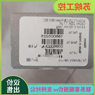議價{議價}沃特世 Prot UPLC 186005225ACQUITY