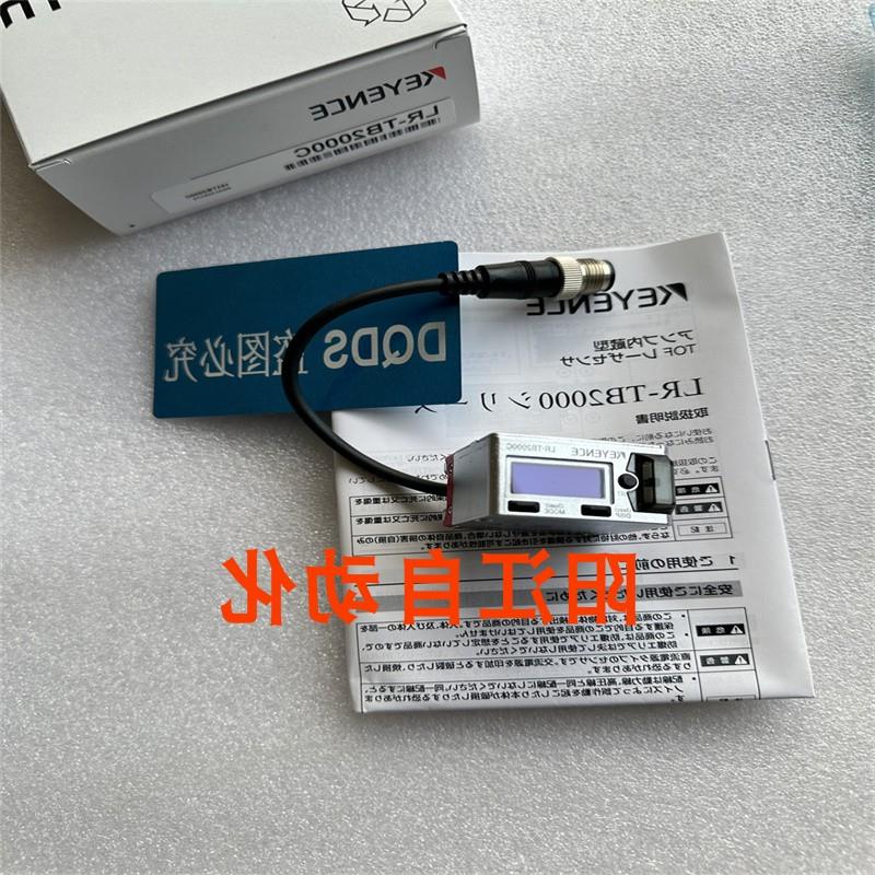 议价LR-TB2000C LR-TB2000CL LR-TB5000 LR-TB5000C