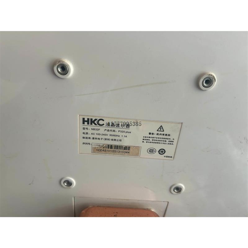 议价出HKC 32寸显示器,型号nb32f显示器,正常使用,分辨