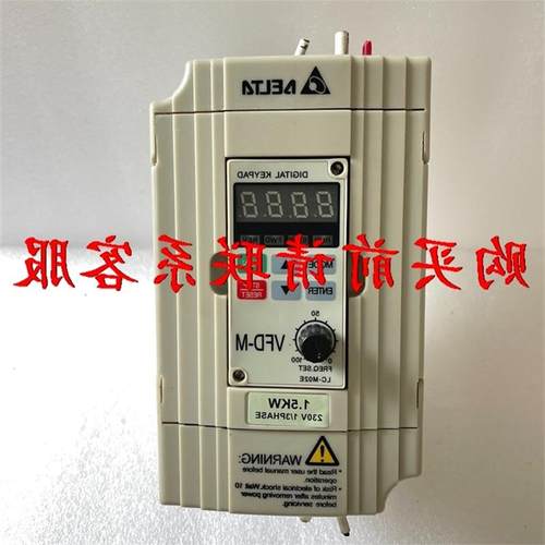 议价议价.台达变频器VFD015M21A 1.5KW220V