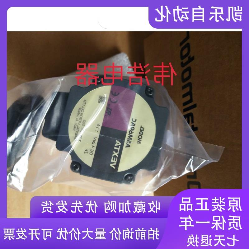 议价东方VEXTA电机ASM69AC ASM98AC ASM98AC-T3.6 ASM98AC-N10