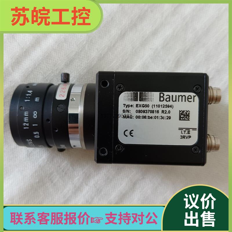 议价(议价)丹麦JAi SP-20000M-PMCL工业相机