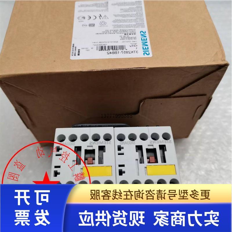议价3TK2857-1BB42(3ZX1012-0RH11-1AA1+3RA1811-8XA77-1AC0)