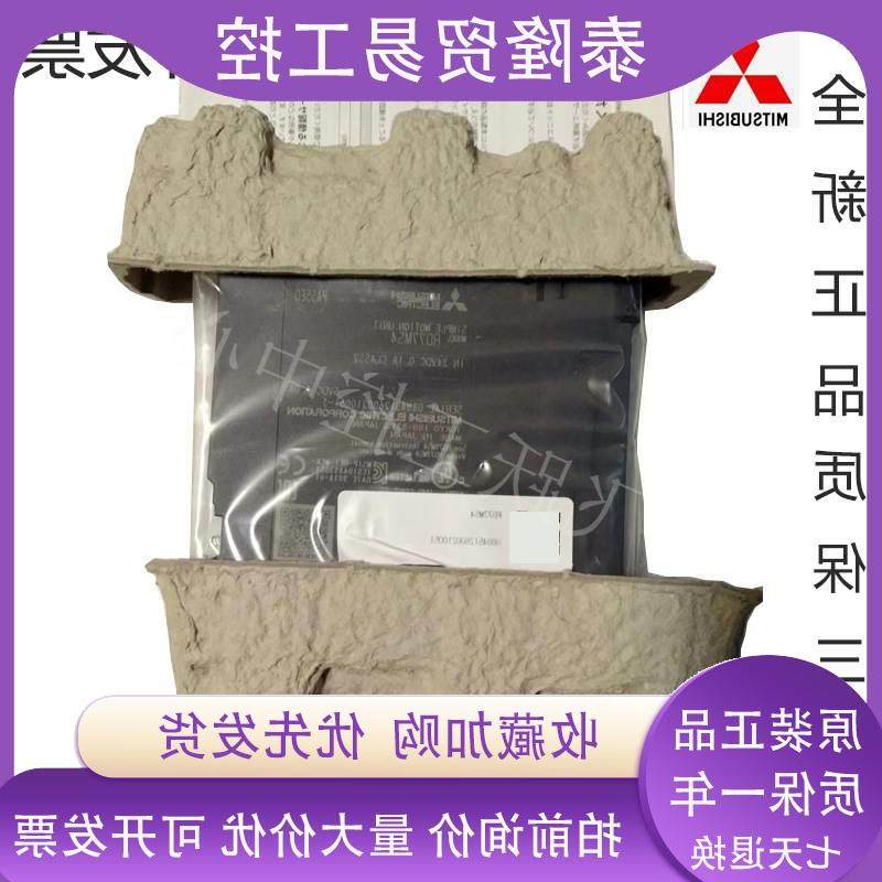 议价全新三菱R系列 RD77MS2/4/8/16 RD77GF4/8/16/32 运动模块