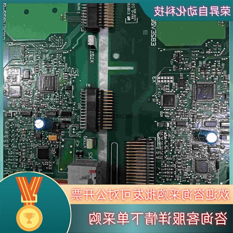 议价现货伦茨8200系列变频器主板 CPU15-90kw V001