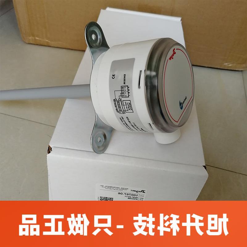 议价DwyerRHP-2D11 -3D11 -5D11 -LCD风管温湿度传感器变送