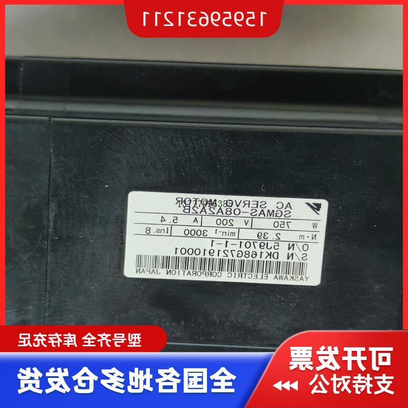 议价SGMAS-08A2A2B750w带刹车电机也可维修