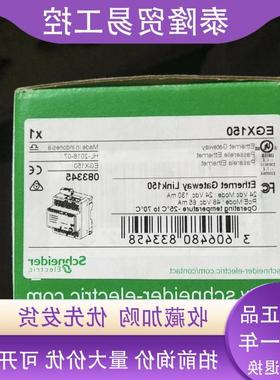 议价EGX150  全新大量   Link150