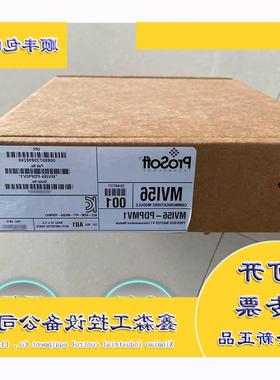 议价MVI56-PDPS 普罗索福特 ProSoft 全新 MVI56PDPS