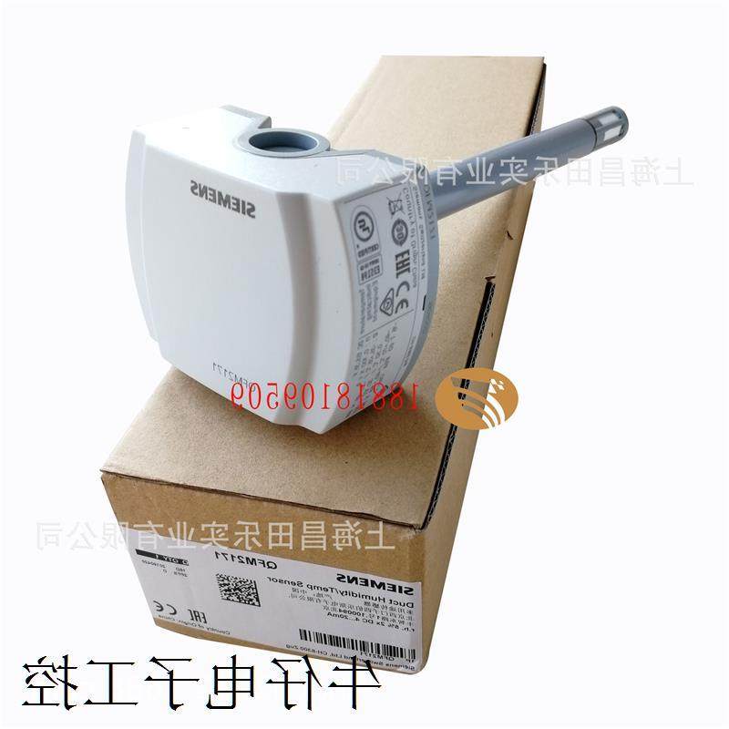 议价QFM2171 风管温湿度变送器传感器4-20ma