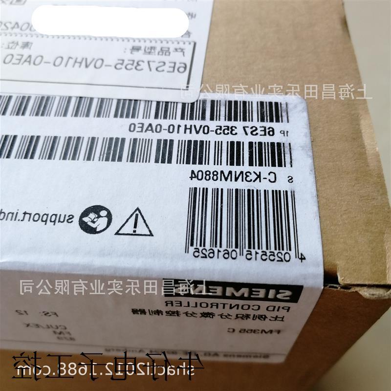 议价6ES7355-0VH10-0AE0PLC S7-300 控制模块FM355C