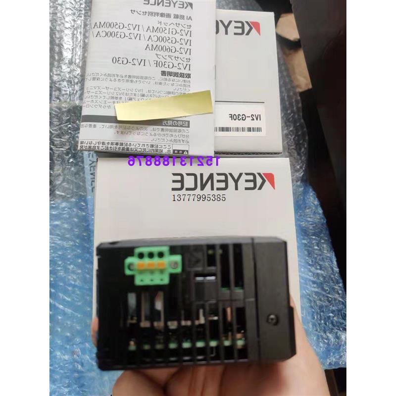 议价IV2-G30F+IV2-G300CA/G500CA一套2022套