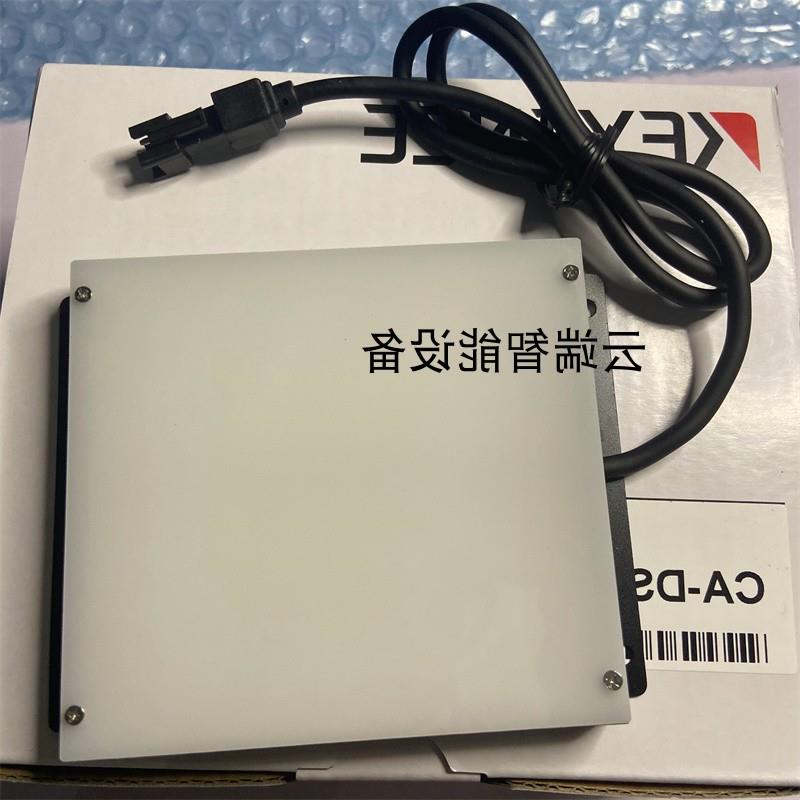 议价CA-DSRCA-DSW30 CA-DSW2 CA-DSW7 CA-DSB3 CA-DSR9正品