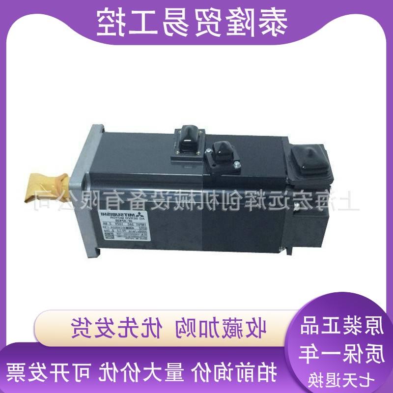 议价原装三菱伺服电机HG-KN43J-S100+MR-JE-40A 保修一年