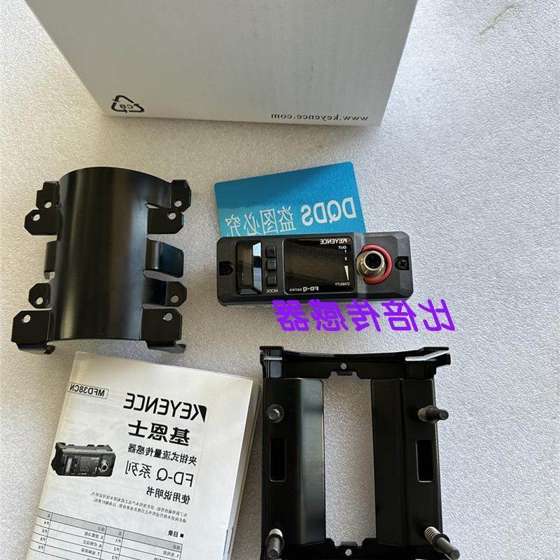 议价FD-Q50C   FD-Q20C  FD-Q10CH Q32C Q50CH FD-Q10C原装