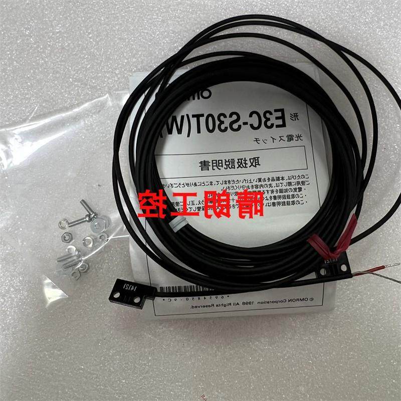 议价E3C-S30W   E3C-VS1G   E3C-S50   E3C-DS5W  E32-R21   质保