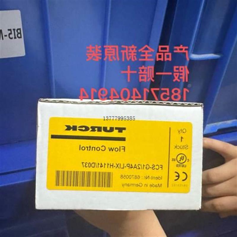 议价图尔克TURCK NI50-CP80-FZ3X2 各类传感器 全新原装