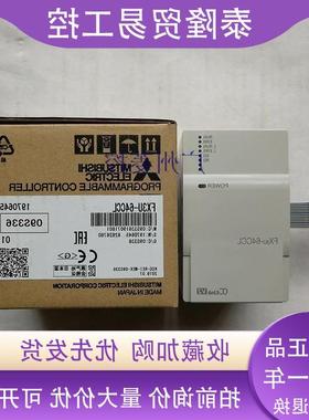 议价三菱FX5-20PG-P三菱plcdc24v