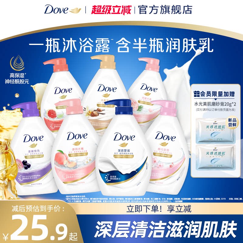 商品图片