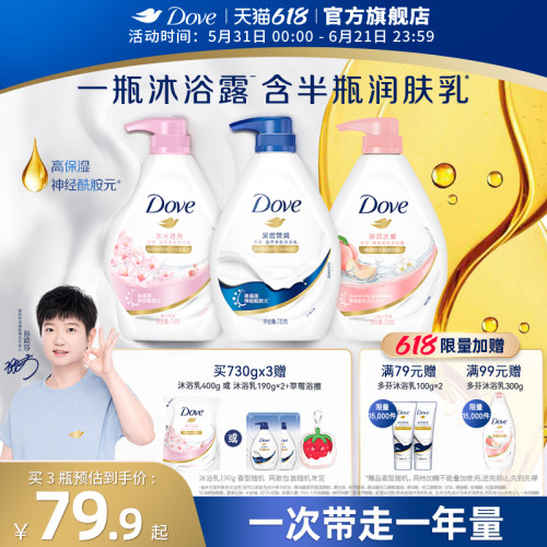 新老包装随机发货