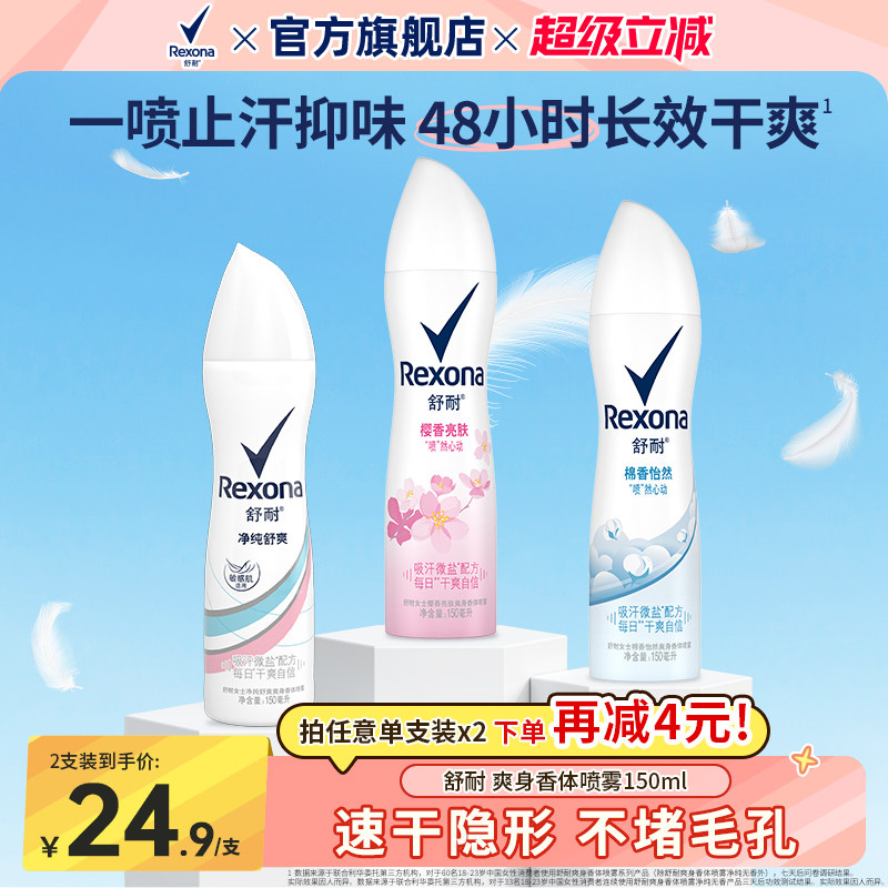 ���͵�Ʒ1 50ml���ζ��������47.8Ԫ��2��(��23.9Ԫ/��)