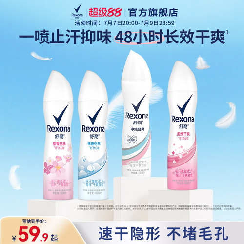 新老包装随机发货  每日干爽 自信