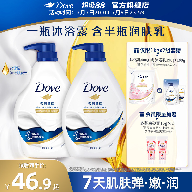 商品图片