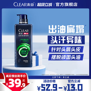 清扬男士 570g 劲能瓶洗发水去屑控油蓬松洗头膏380